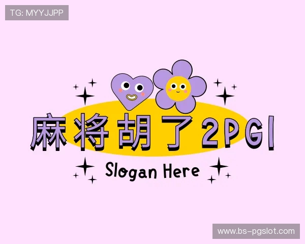 了解麻将胡了2PG